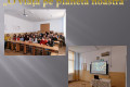 Raport activități educative Săptămâna verde Școala Gimnazială  ȘTIRBĂȚ Anul școlar 2022-2023